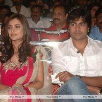 Nara Rohit Solo Movie Audio Launch - Pictures | Picture 108595